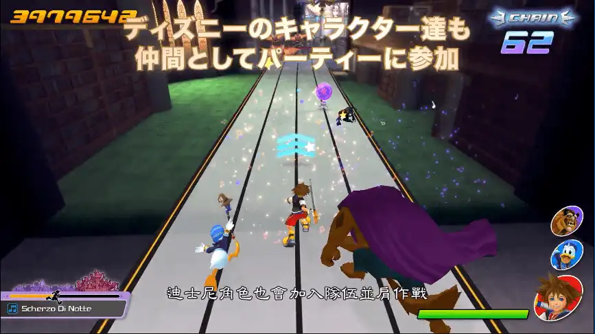 [PC]王国之心：回忆的旋律/王国之心：记忆旋律/Kingdom Hearts：Melody of Memory
