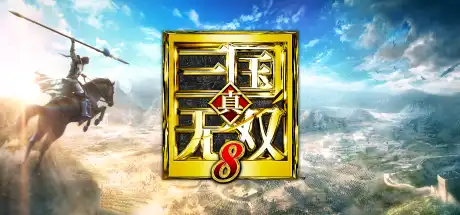 [PC]真三国无双8/Dynasty Warriors 9/附历代合集-芝士游戏