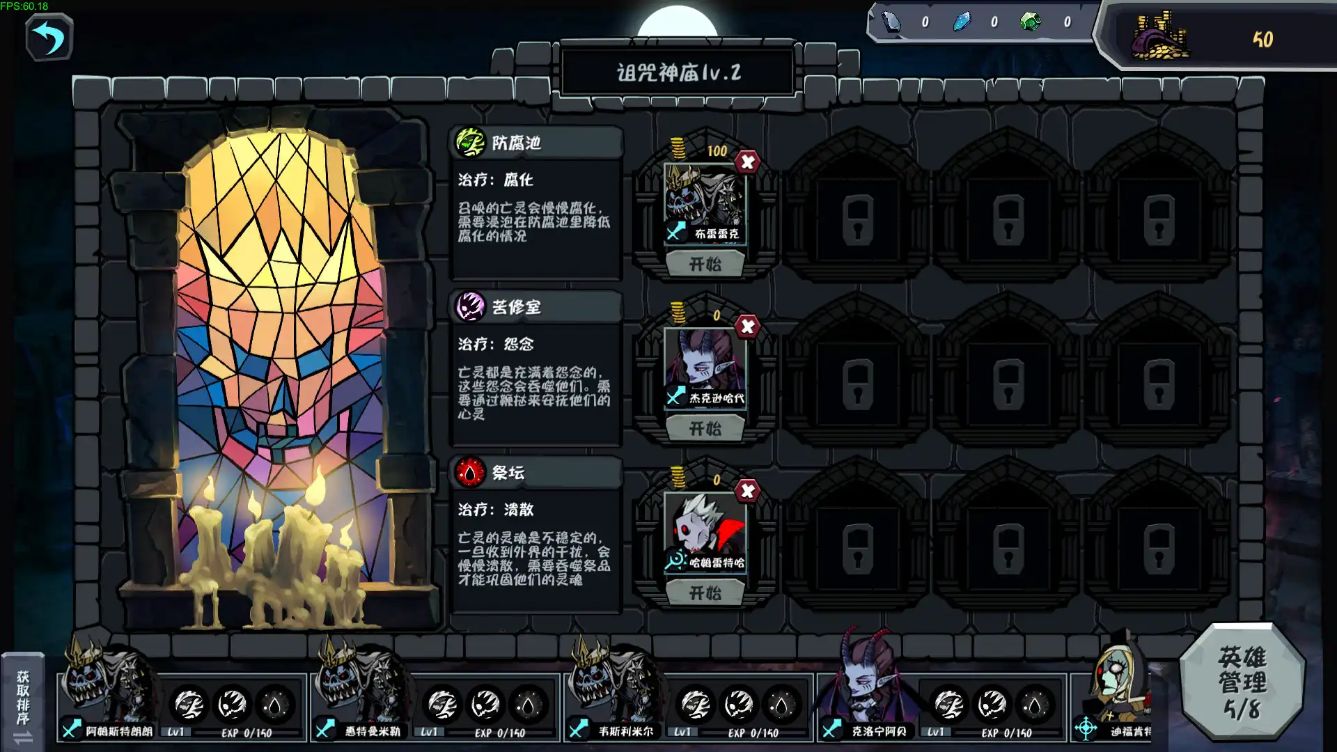 [PC]安魂挽歌/ElegySoulGame