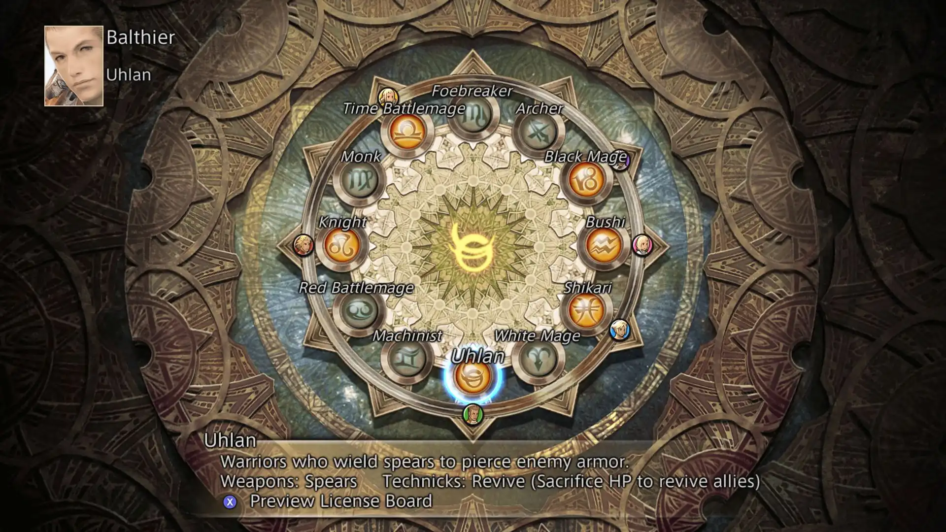 [PC]最终幻想12：黄道年代/Final Fantasy XII: The Zodiac Age