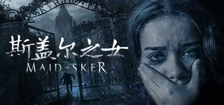[PC]斯盖尔之女/Maid of Sker-芝士游戏
