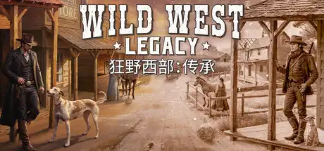 [PC]狂野西部：传承/Wild West Legacy-芝士游戏
