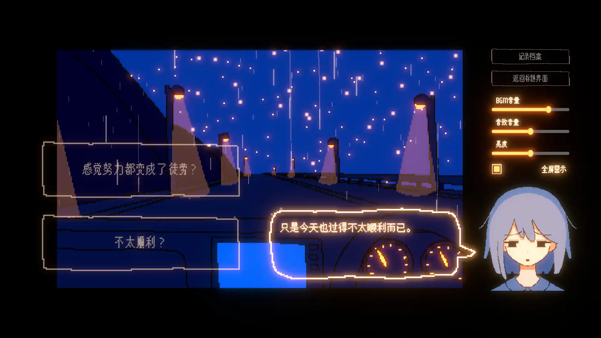 [PC]一切都会好的！/Everything Will Be Fine!-游戏库