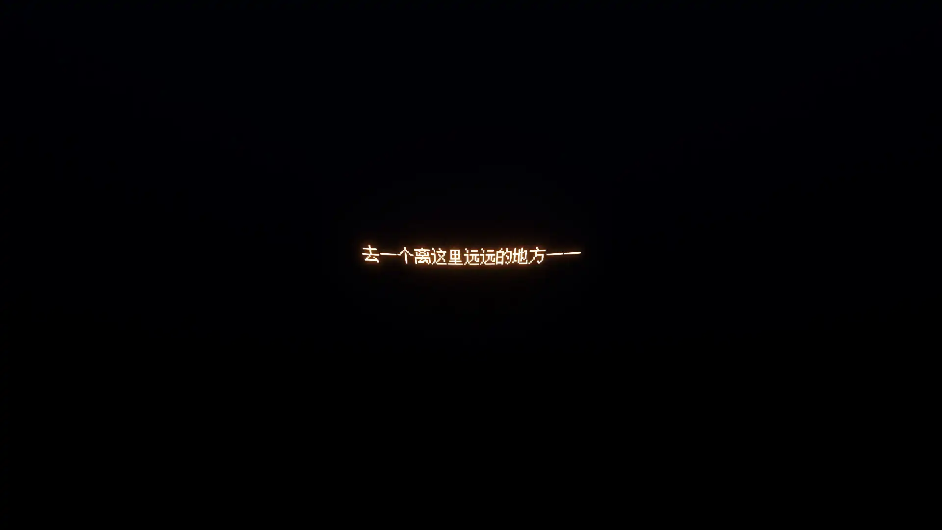 [PC]一切都会好的！/Everything Will Be Fine!