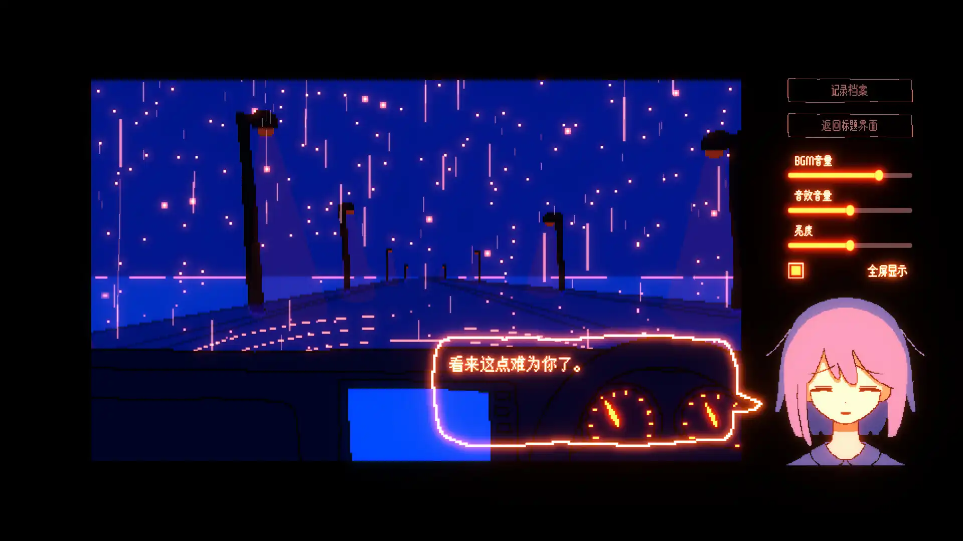 [PC]一切都会好的！/Everything Will Be Fine!
