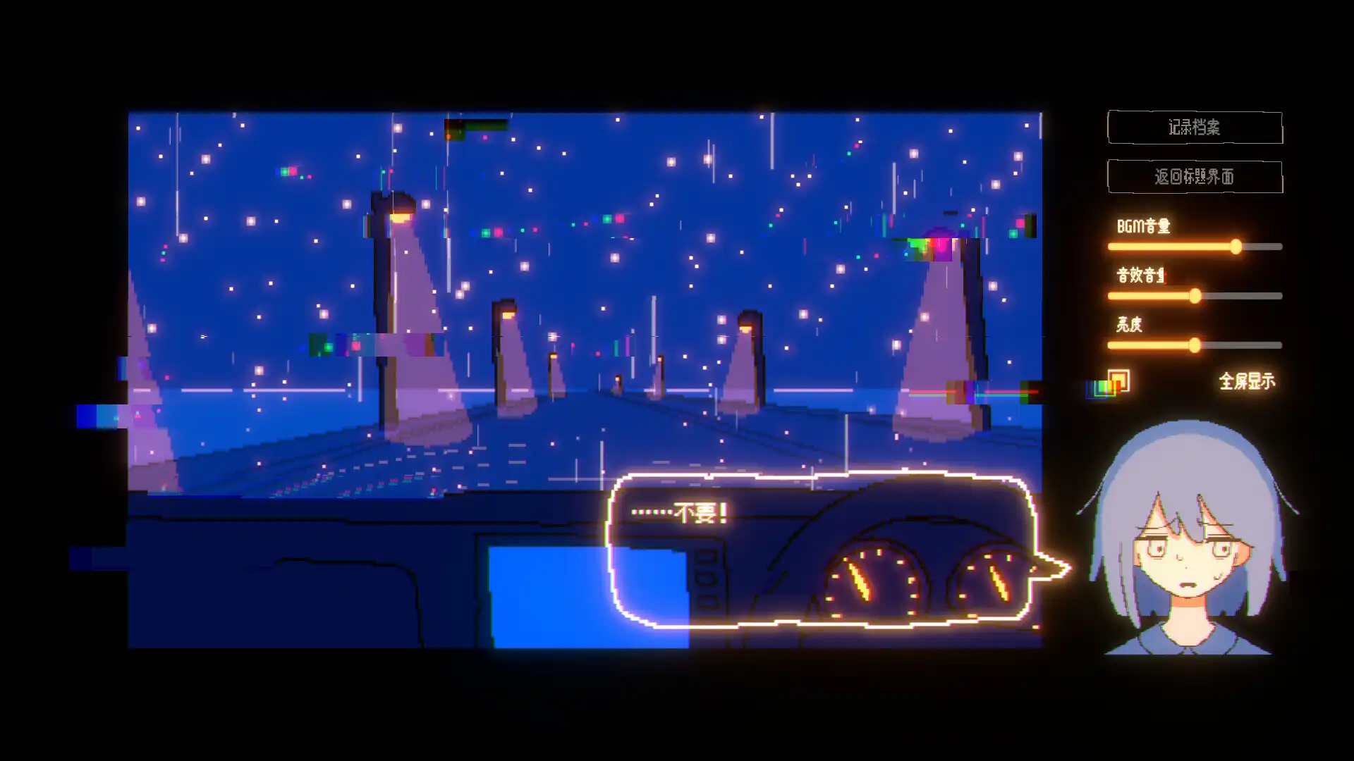 [PC]一切都会好的！/Everything Will Be Fine!