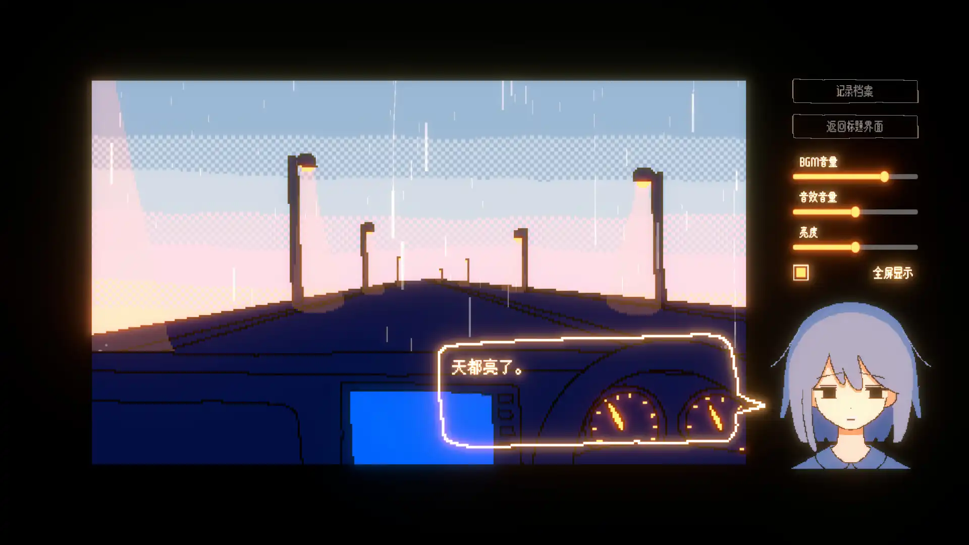 [PC]一切都会好的！/Everything Will Be Fine!