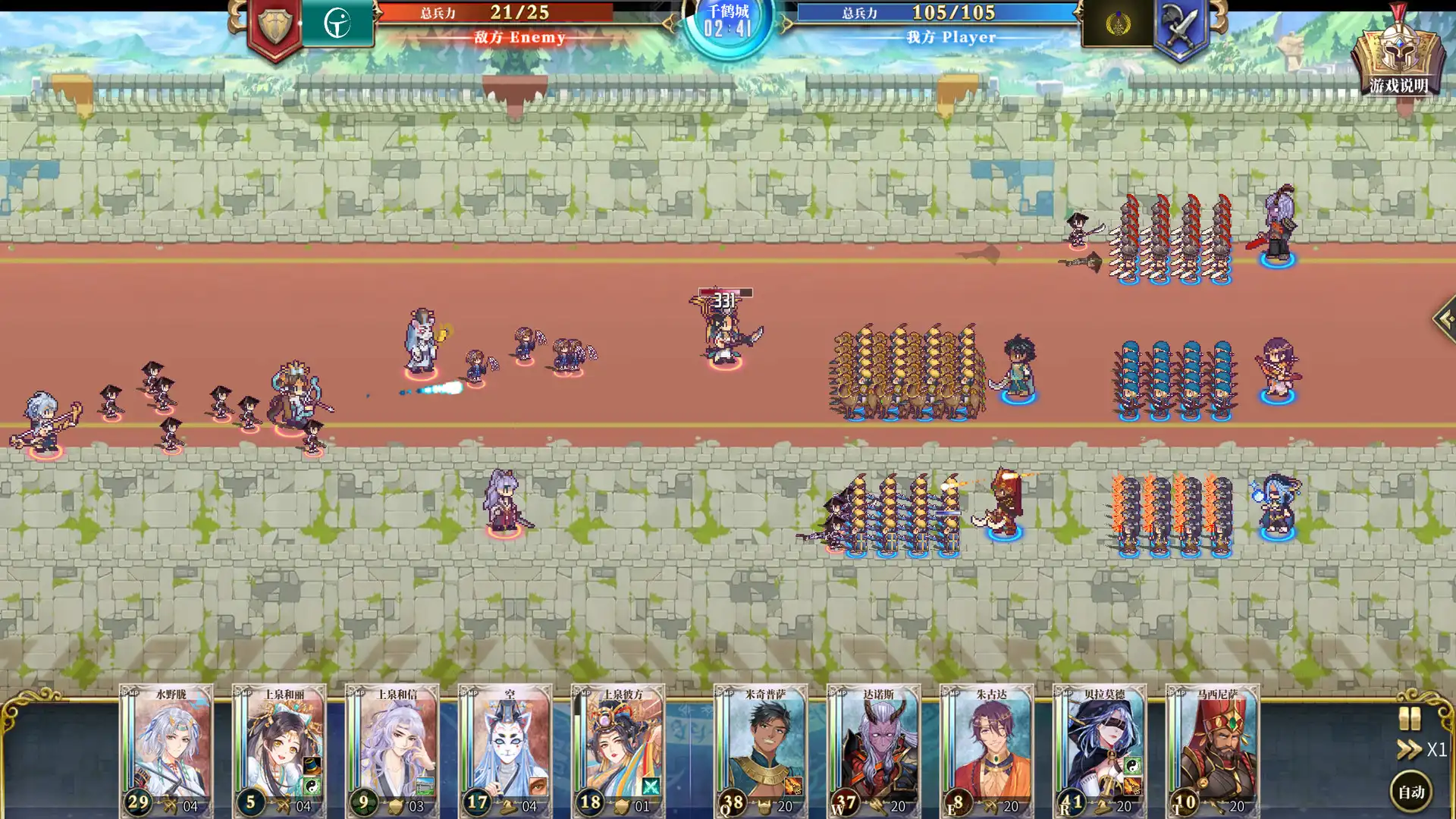 [PC]伊格利亚战记/The Heroic Legend Of Eagarlnia