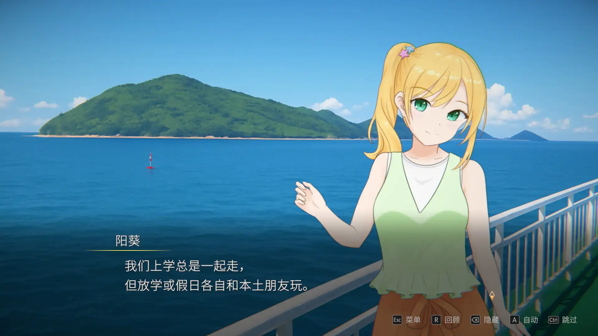 [PC]遗落之岛/Island of Ruin