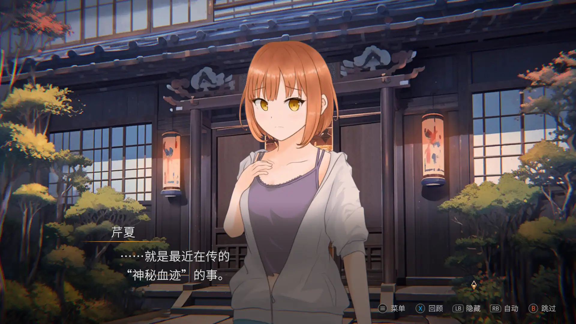 [PC]遗落之岛/Island of Ruin