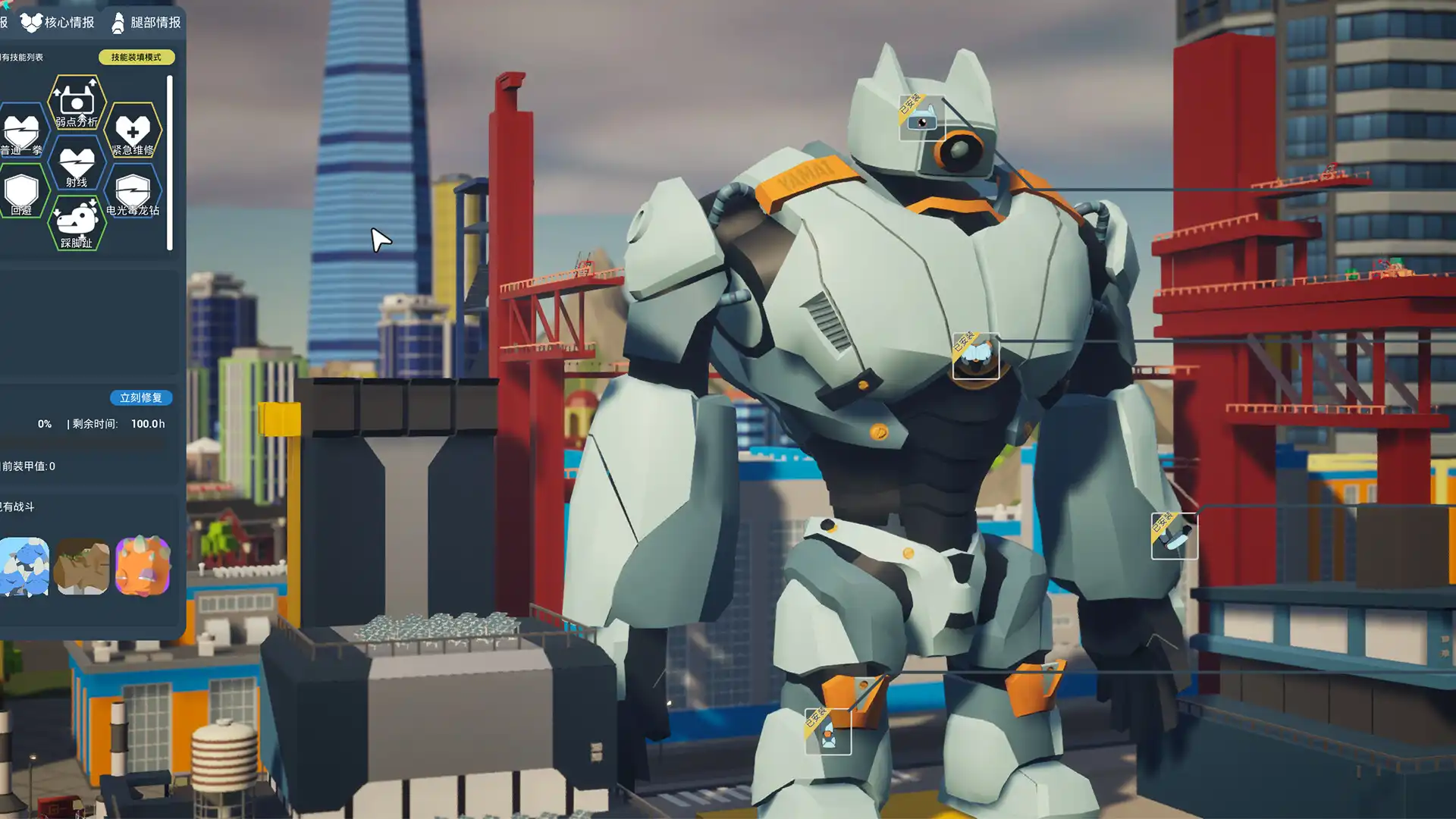 [PC]怪兽分解公司/Kaiju Cracking Corporation