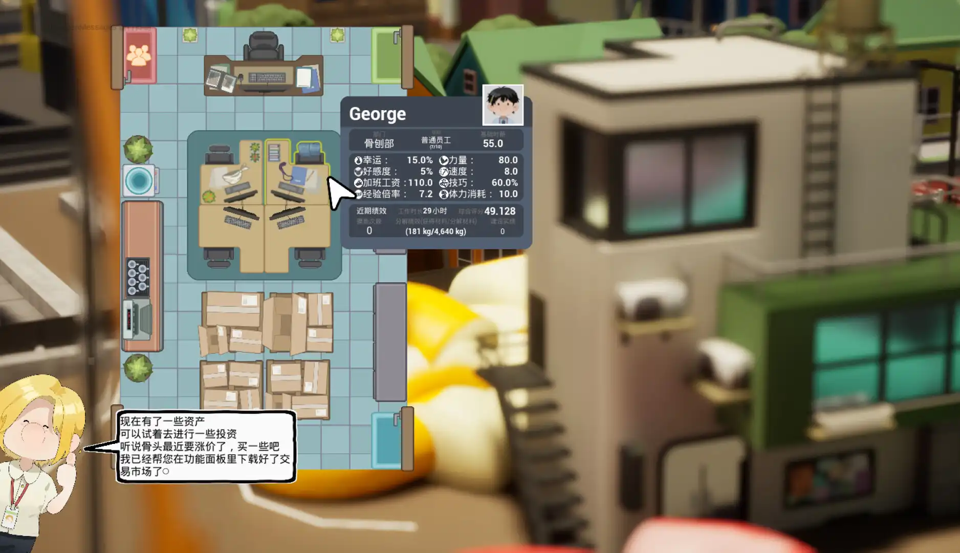 [PC]怪兽分解公司/Kaiju Cracking Corporation