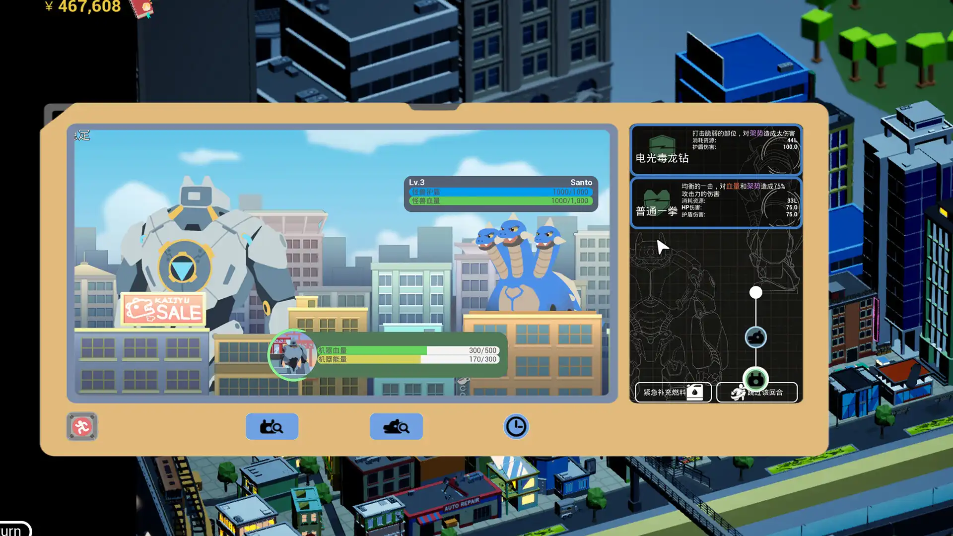 [PC]怪兽分解公司/Kaiju Cracking Corporation