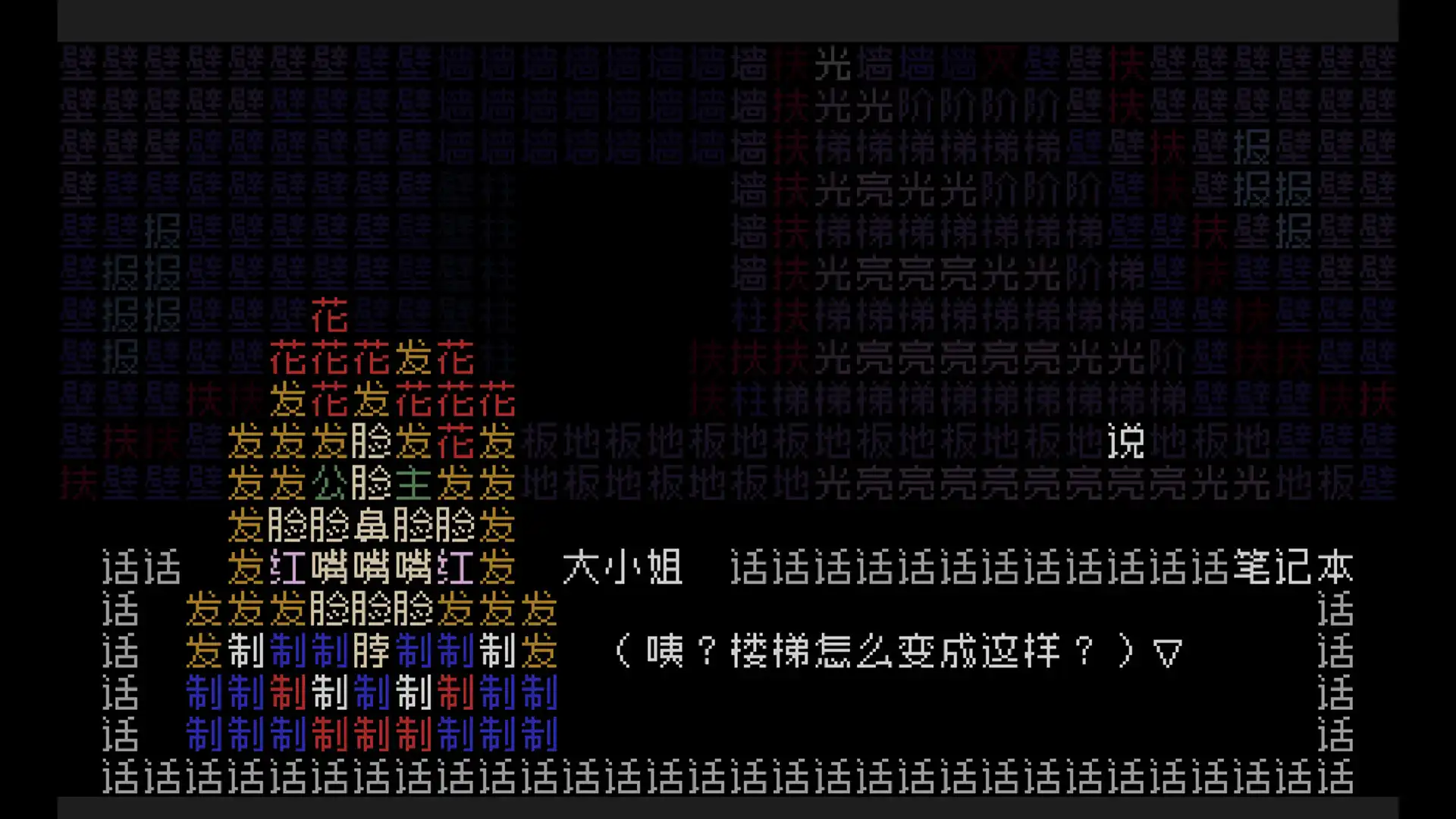 [PC]《文字游戏世界》/Word Game World