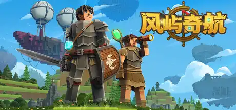 [PC]风屿奇航/Everwind-芝士游戏