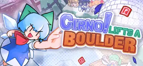 [PC]琪露诺！搬开巨石/Cirno! Lifts a Boulder-芝士游戏