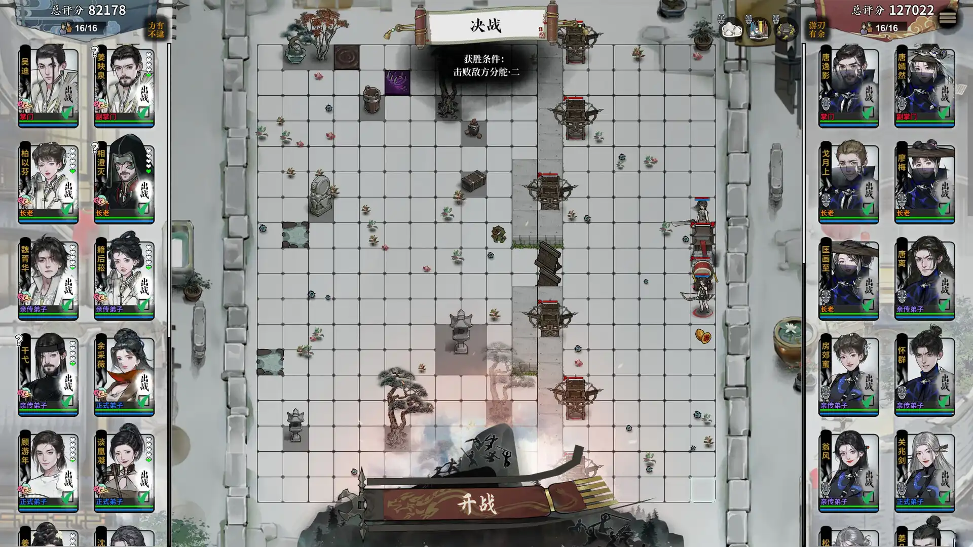 [PC]龙胤立志传/LongYinLiZhiZhuan