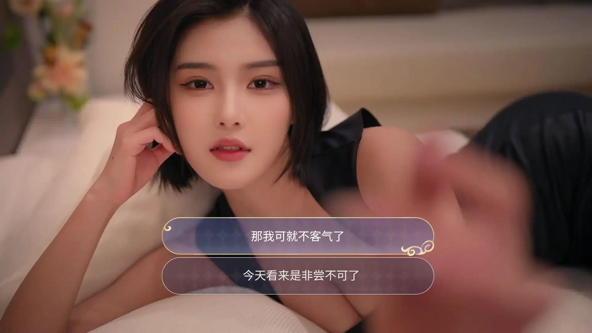 [PC]我的机器人女友/Robot Girlfriend