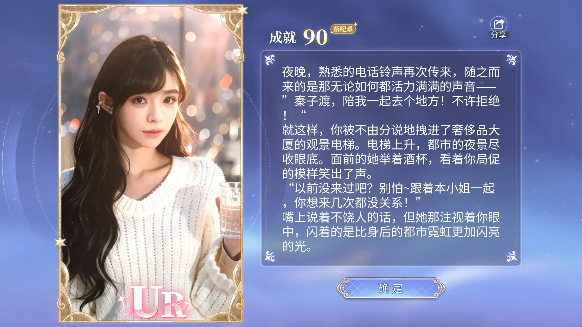 [PC]我的机器人女友/Robot Girlfriend