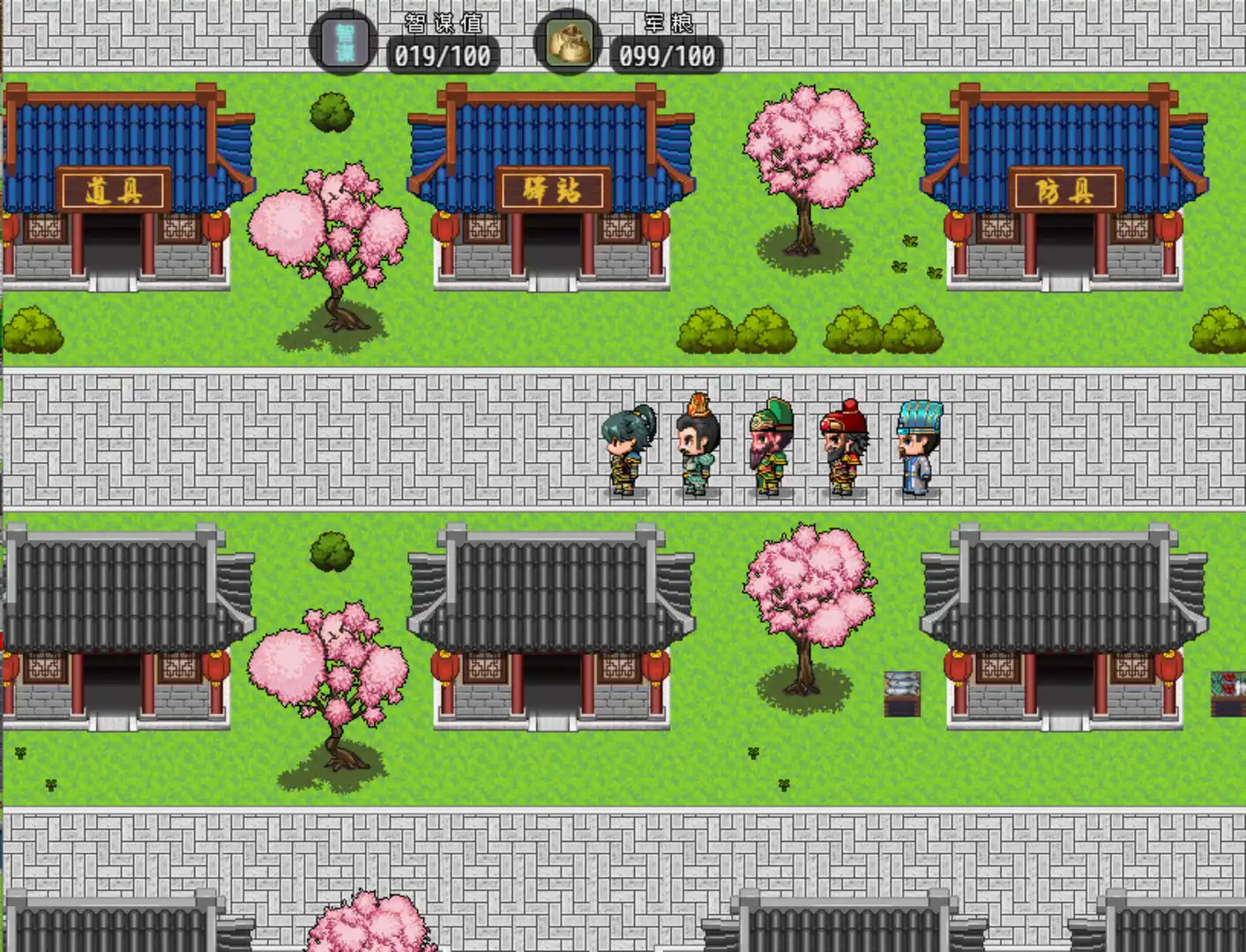 [PC]三国天地·逆鳞英雄