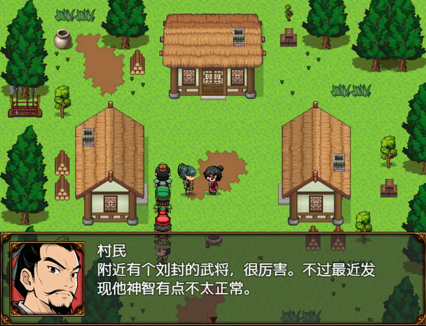 [PC]三国天地·逆鳞英雄