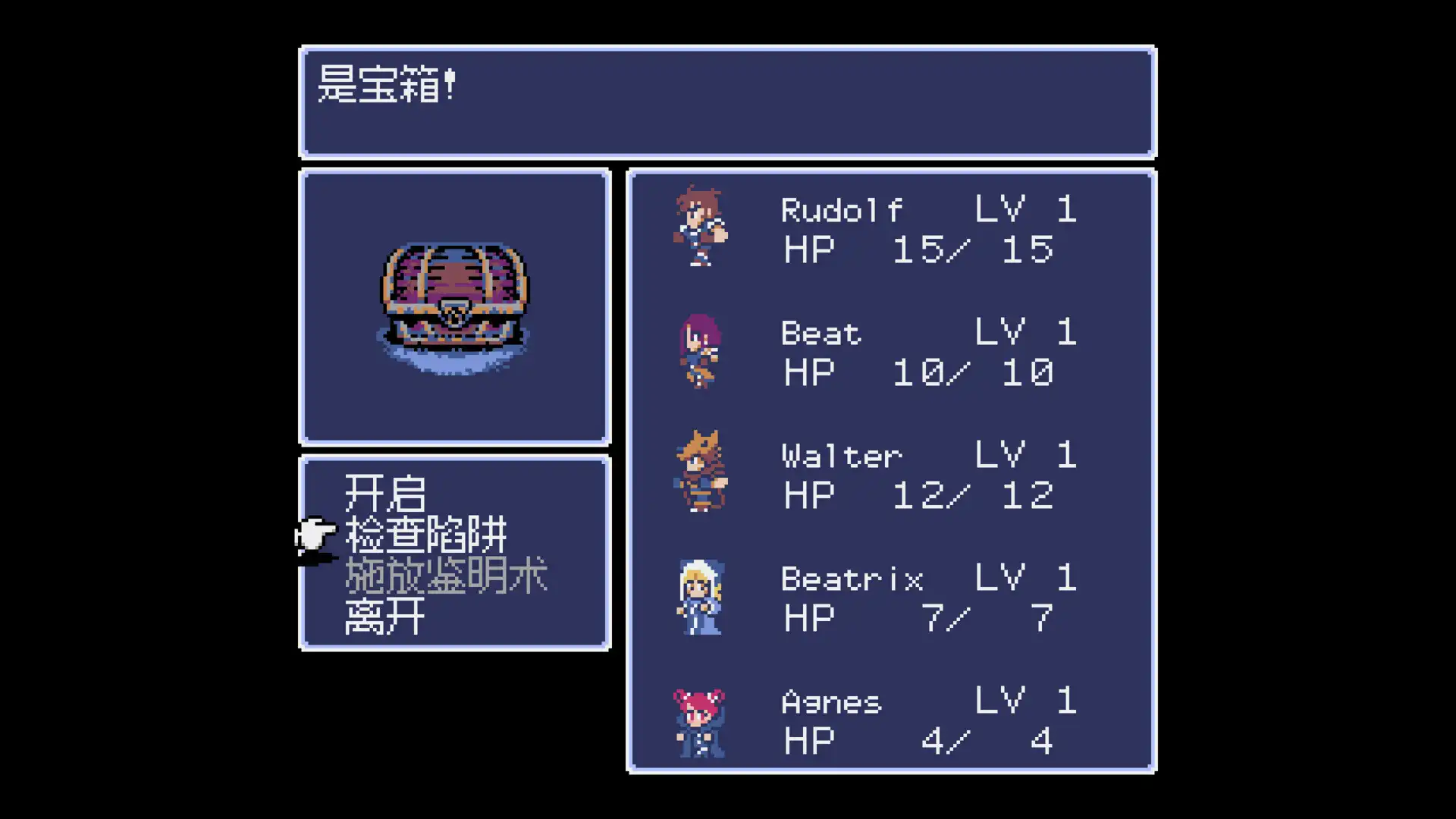 [PC]地下古域/Dungeon Antiqua-游戏库