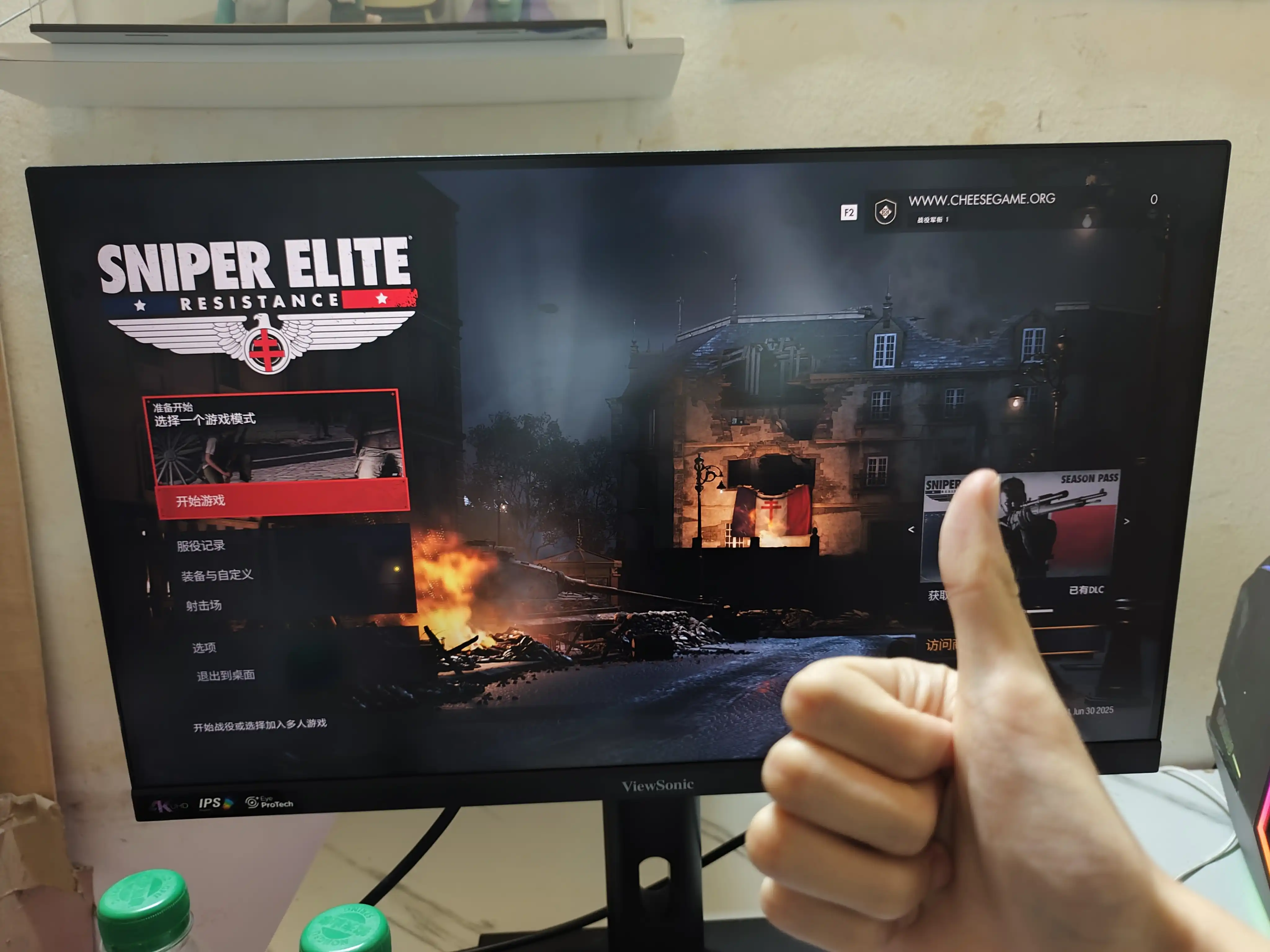 [PC]狙击精英：抵抗-虚拟机版/Sniper Elite: Resistance HYPERVISOR