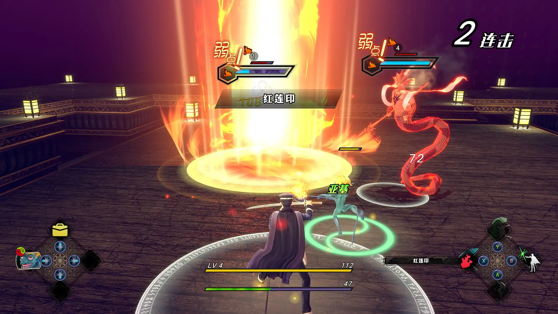 [PC]葛叶雷道复刻版：超力兵团奇谭-虚拟机版/RAIDOU Remastered: The Mystery of the Soulless Army HYPERVISOR-游戏库