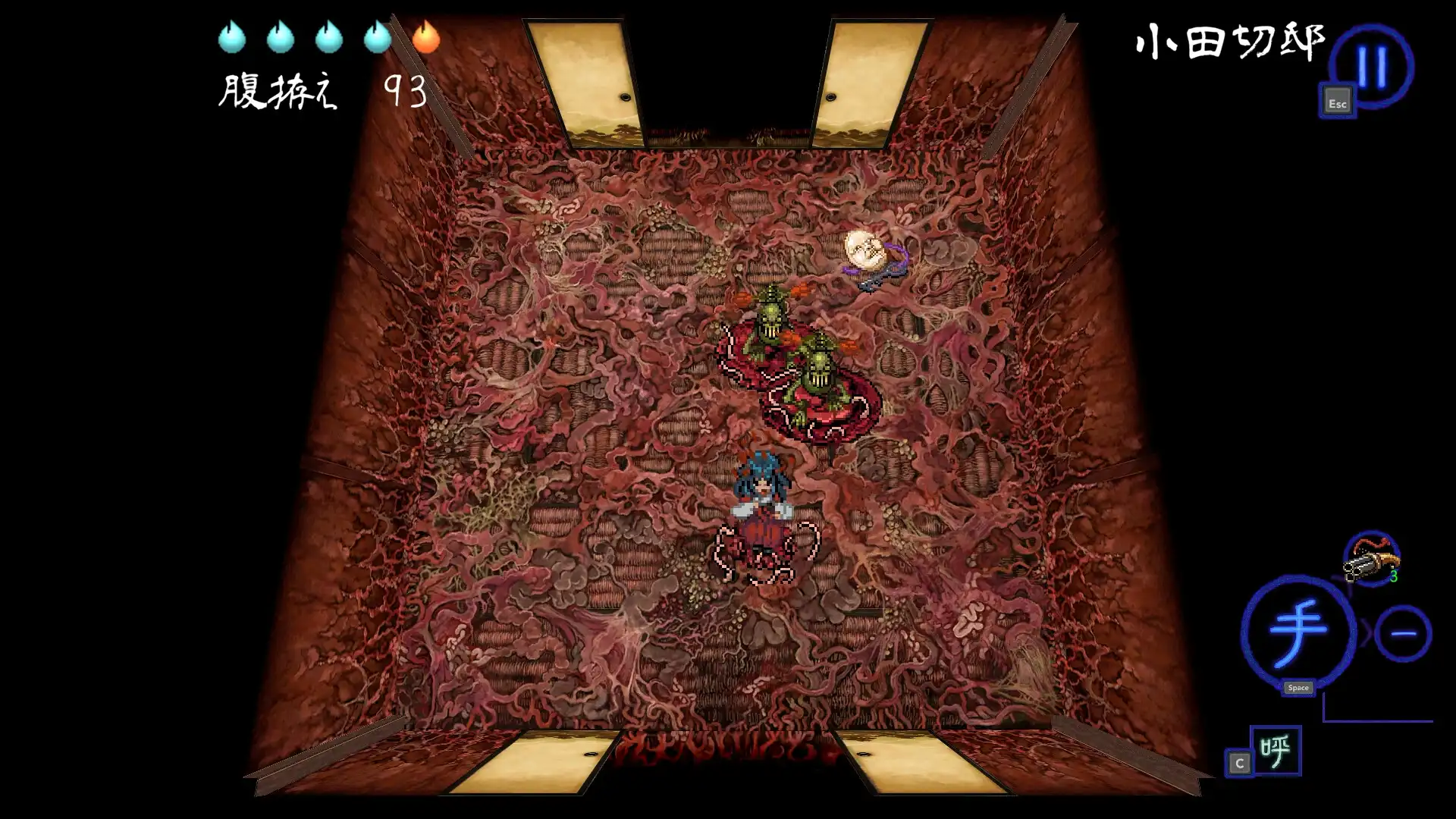 [PC]深 四目朝生-阴阳之巫女-/SHINONOME ABYSS The Maiden Exorcist