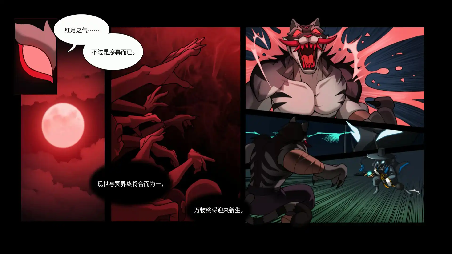 [PC]灵之面具/Mask of Soul