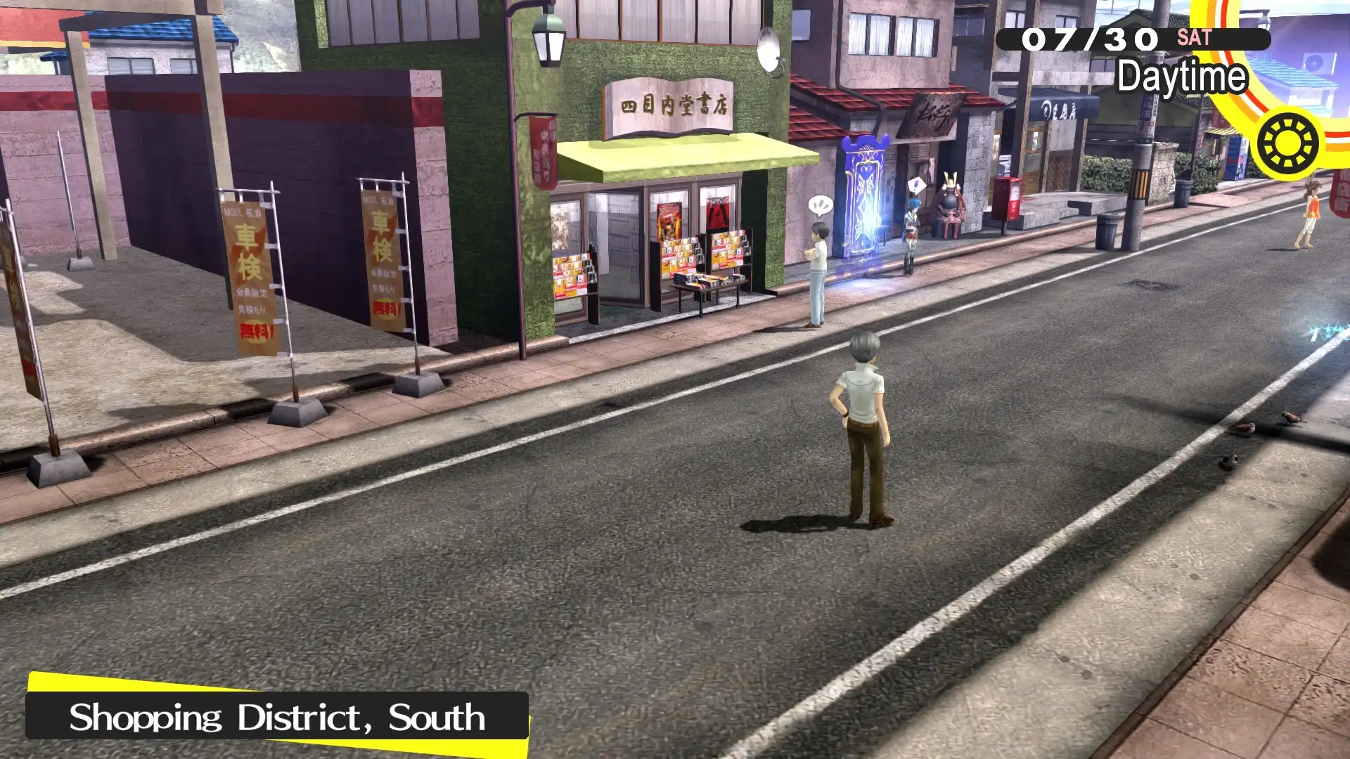 [PC]女神异闻录4黄金版-虚拟机版/Persona 4 Golden HYPERVISOR