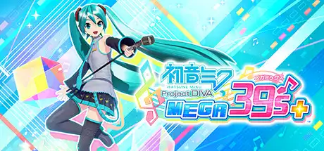 [PC]初音未来 Project DIVA MEGA39’s＋虚拟机版/Hatsune Miku: Project DIVA Mega Mix+ HYPERVISOR-芝士游戏