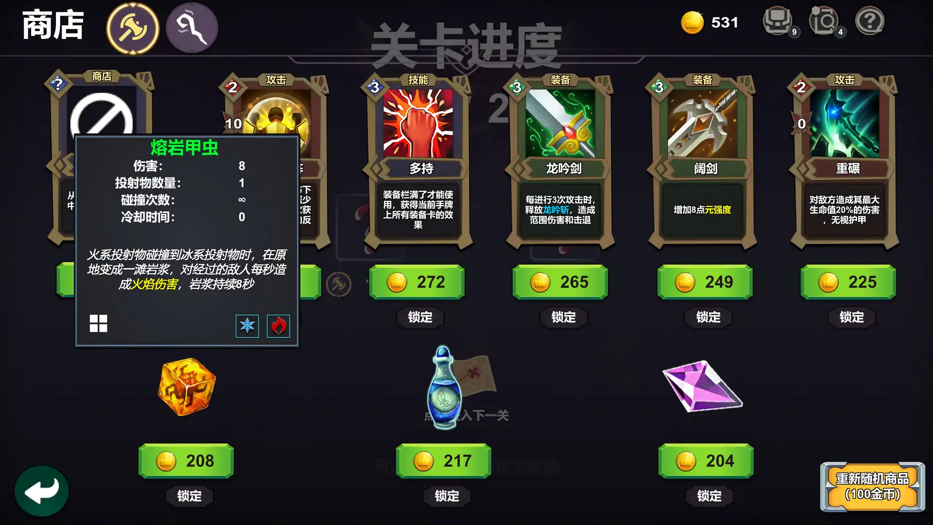 [PC]元卡牌之背包传说/Meta Card Backpack Legend