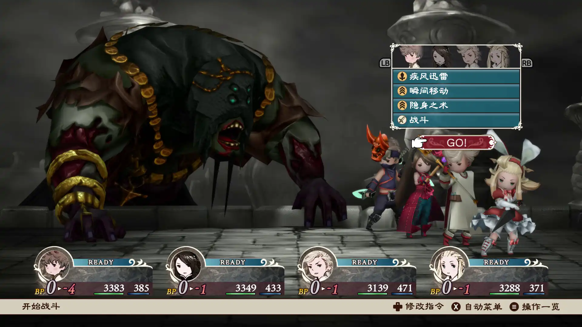 [PC]勇气默示录 高清复刻版-虚拟机版/BRAVELY DEFAULT FLYING FAIRY HD Remaster HYPERVISOR