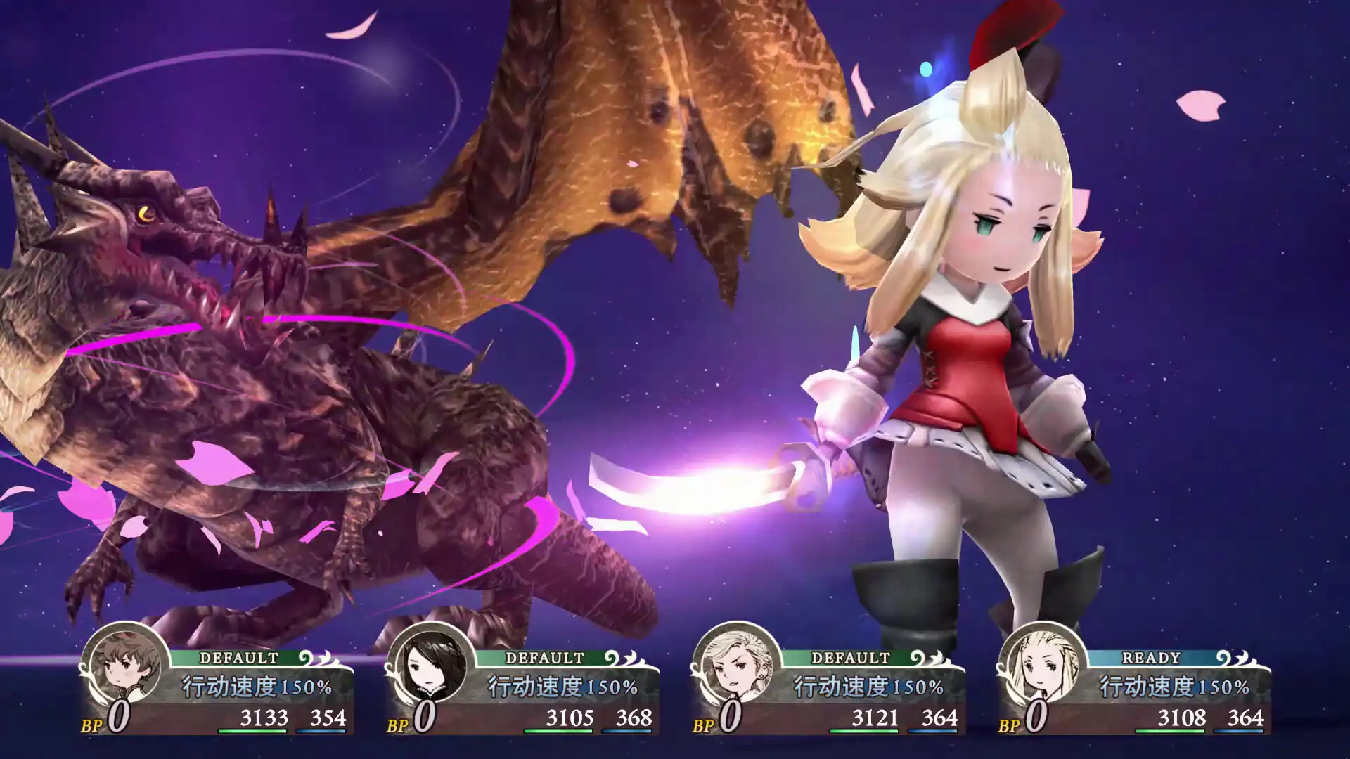 [PC]勇气默示录 高清复刻版-虚拟机版/BRAVELY DEFAULT FLYING FAIRY HD Remaster HYPERVISOR