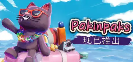 [PC]策术行囊/Pakinpaks-芝士游戏
