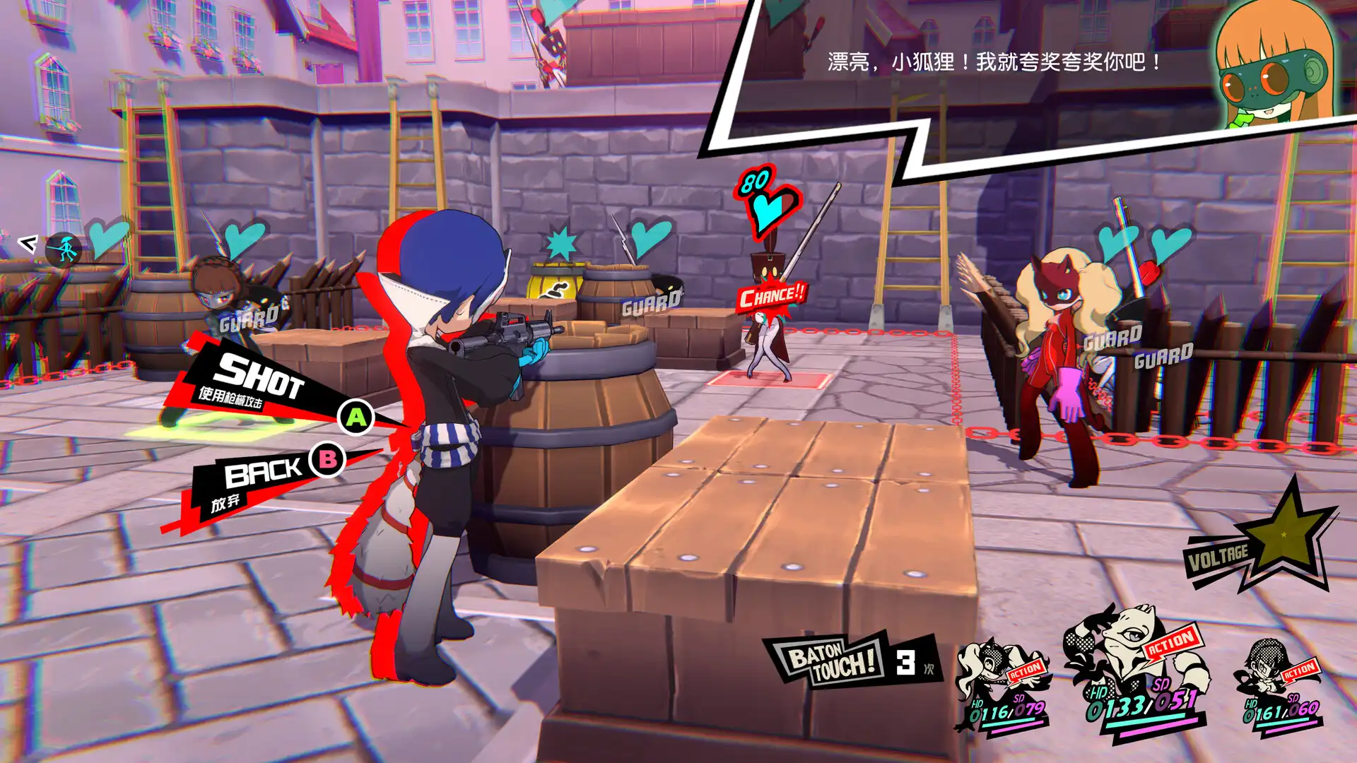 [PC]女神异闻录5战略版-虚拟机版/Persona 5 Tactica HYPERVISOR
