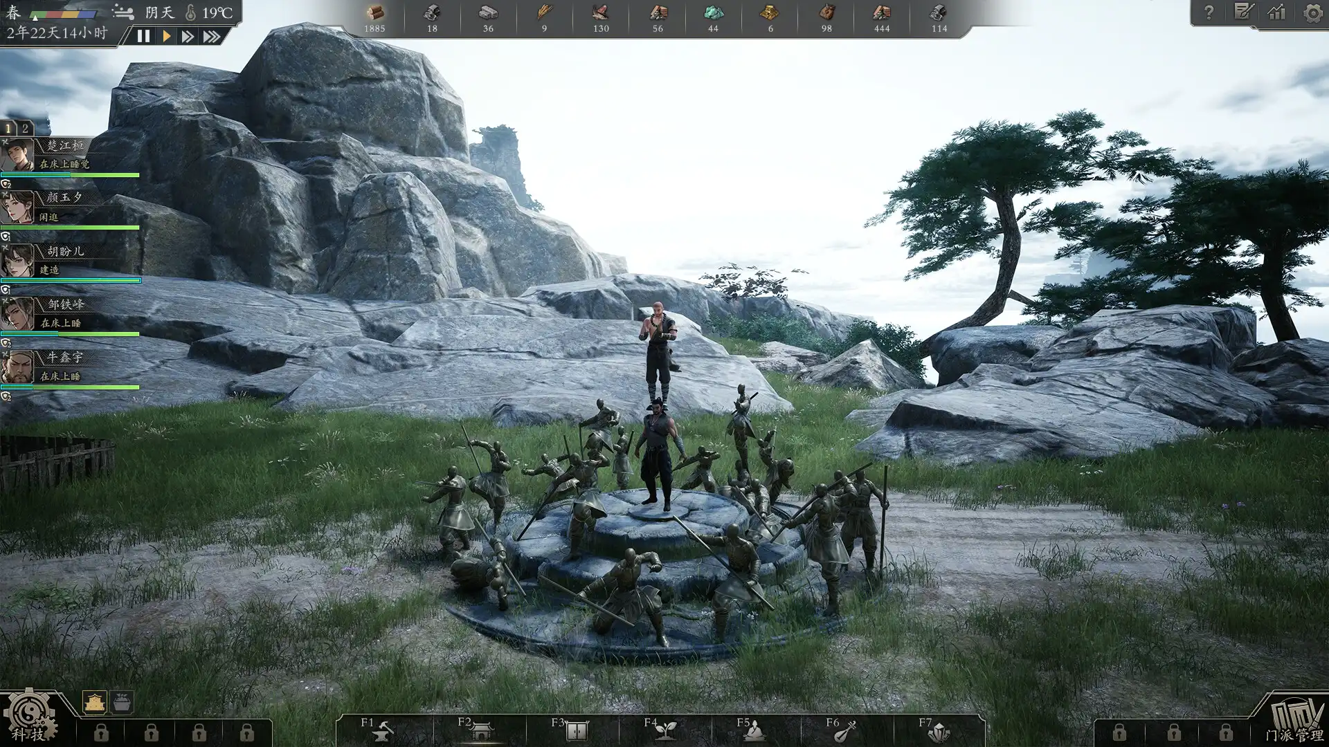 [PC]宗门起源/Eastern Era