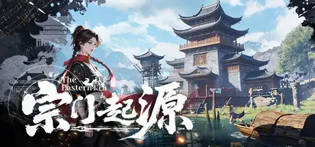 [PC]宗门起源/Eastern Era-芝士游戏
