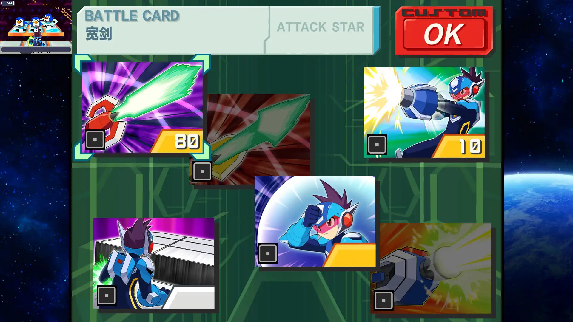 [PC]流星洛克人 完美合集-虚拟机版/Mega Man Star Force Legacy Collection HYPERVISOR