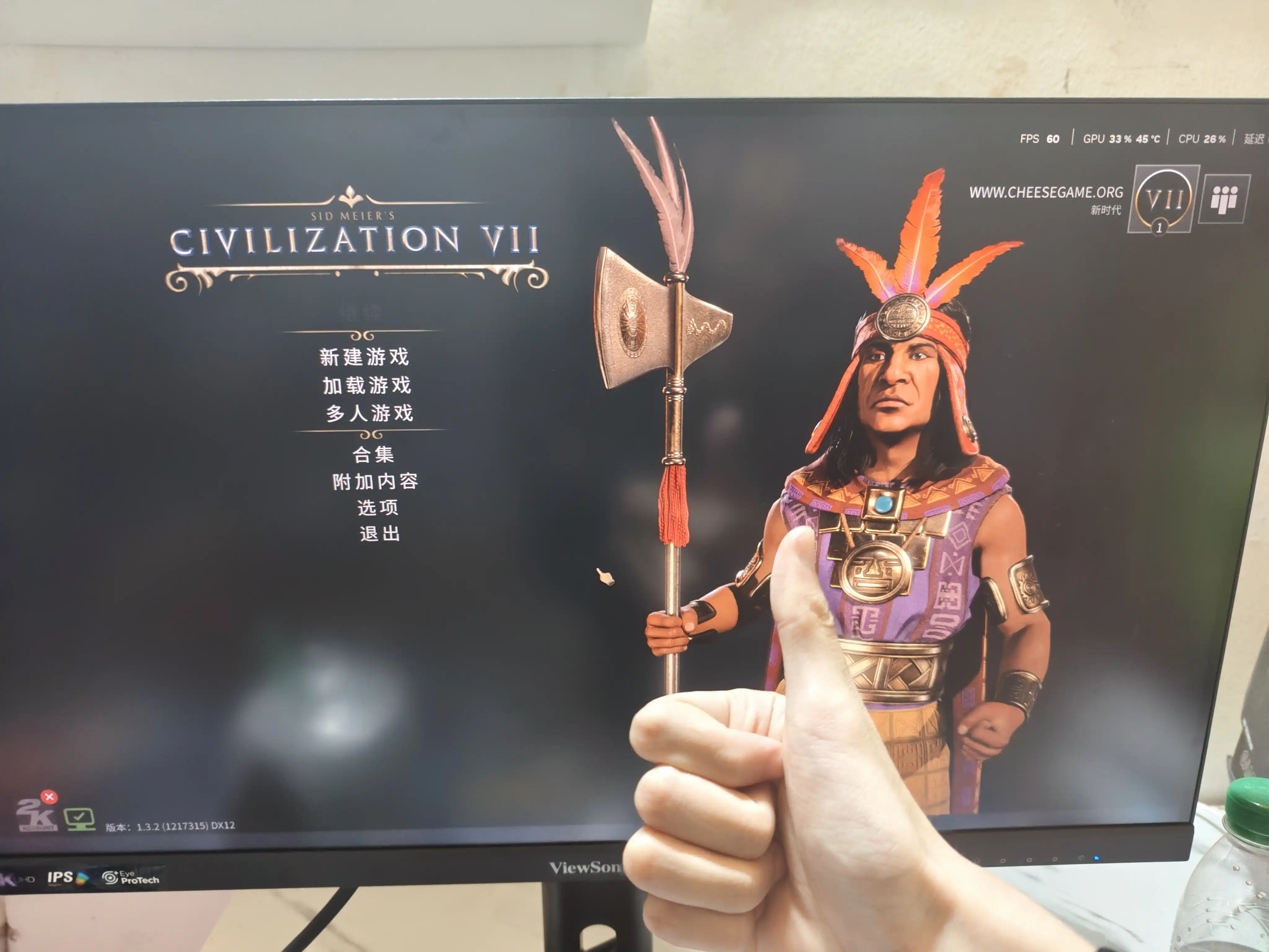 [PC]文明7-虚拟机版/Sid Meier's Civilization VII HYPERVISOR