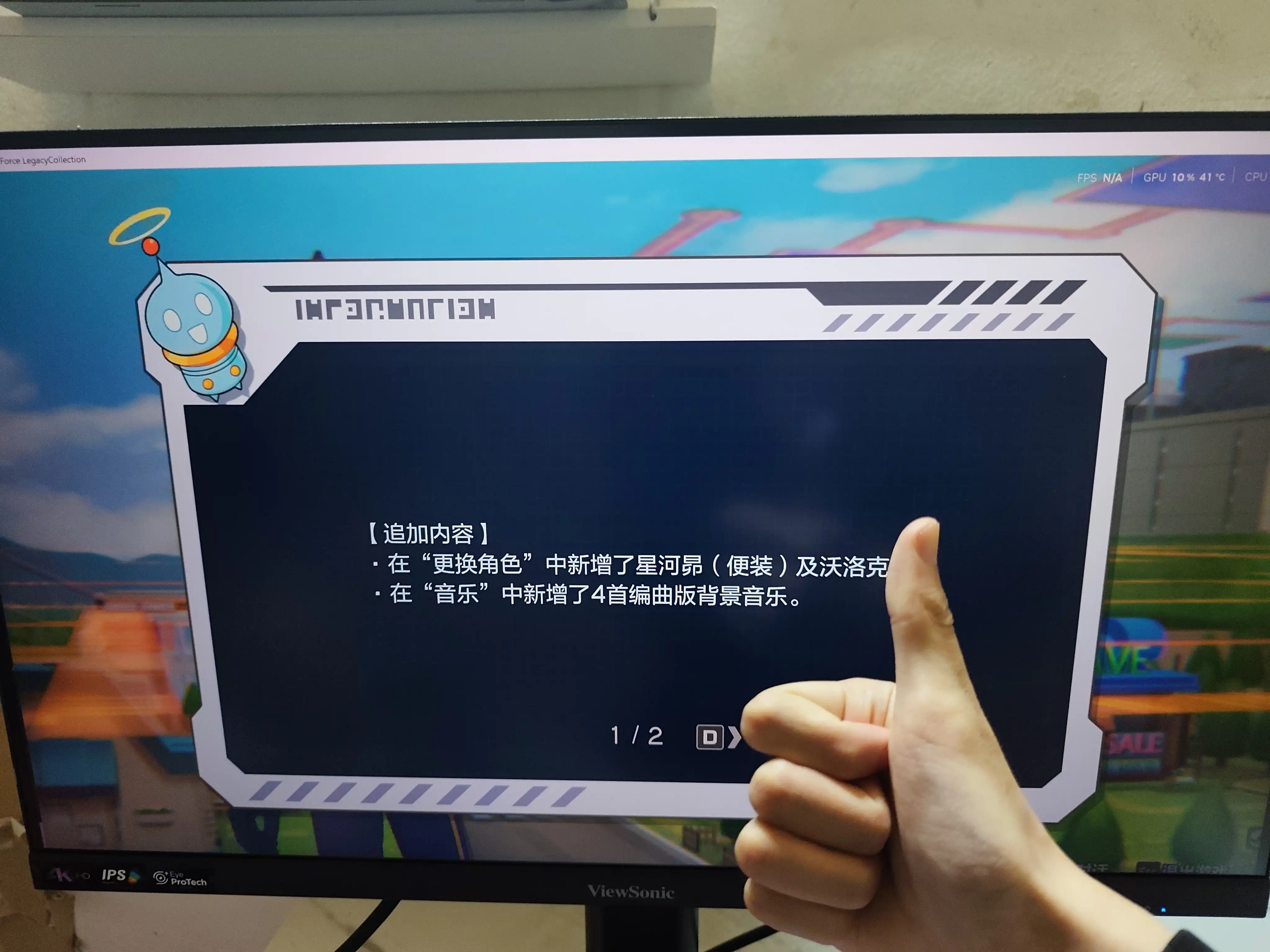 [PC]流星洛克人 完美合集-虚拟机版/Mega Man Star Force Legacy Collection HYPERVISOR