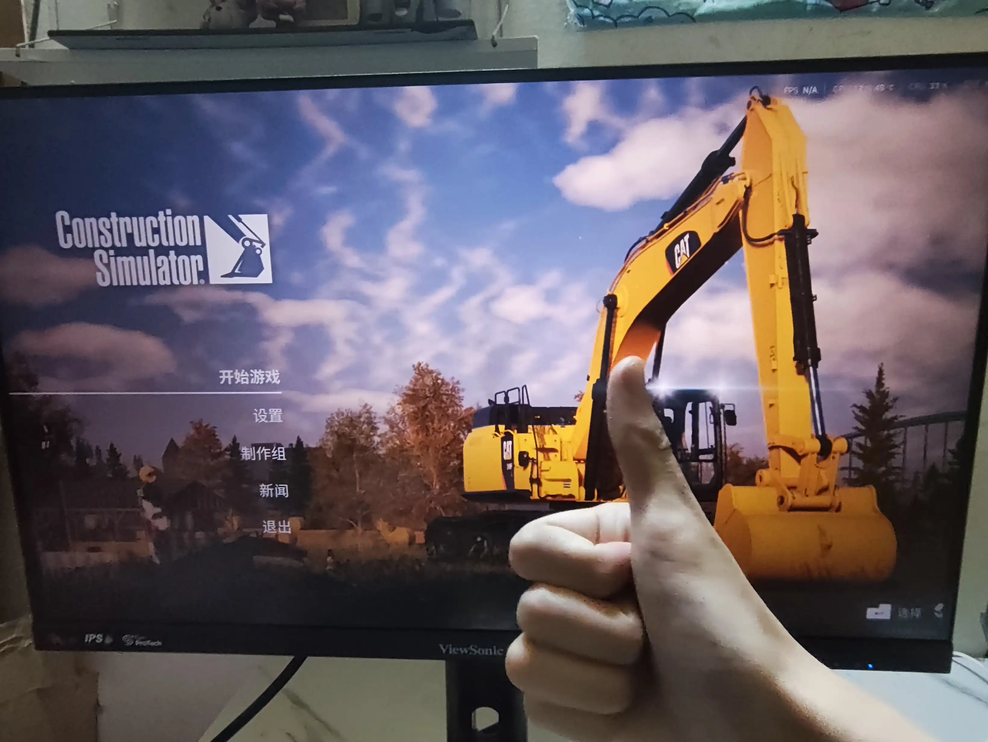 [PC]建筑模拟器-虚拟机版/Construction Simulator HYPERVISOR
