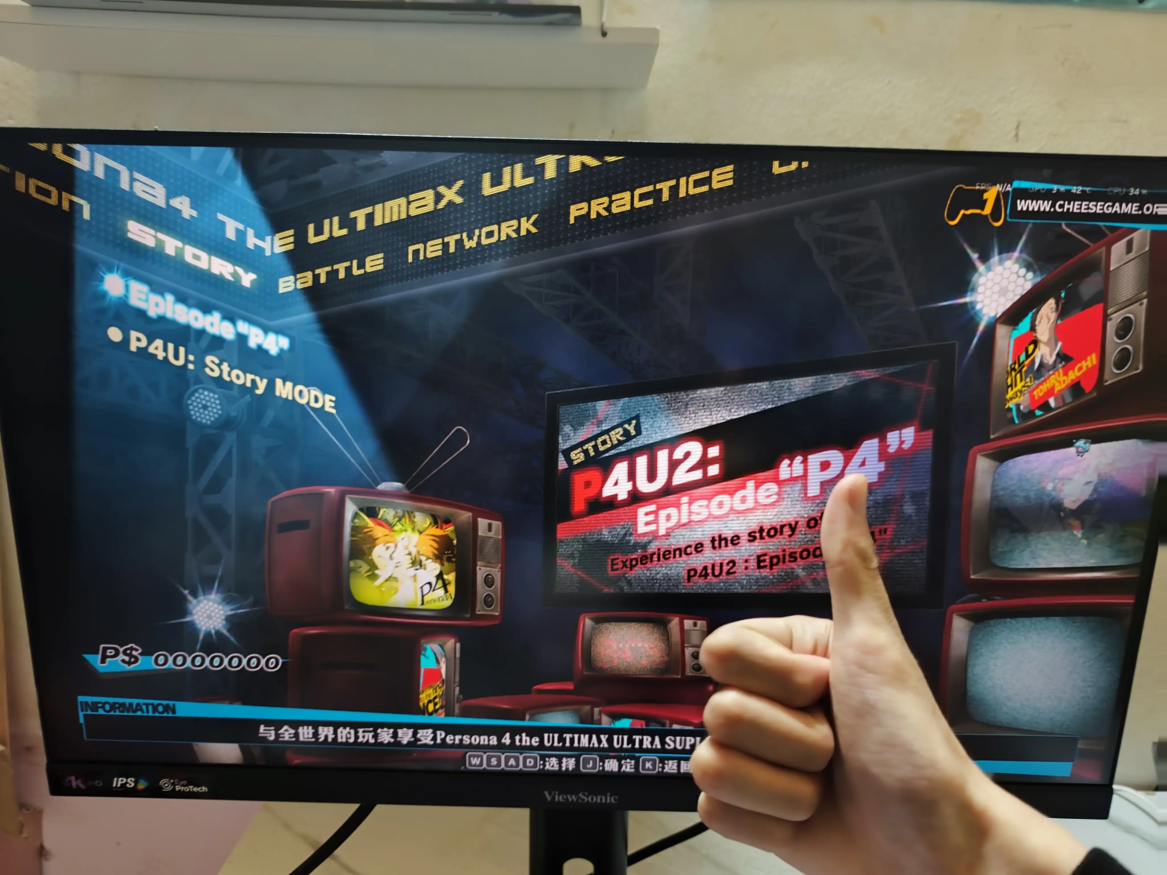 [PC]女神异闻录4 无敌究极后桥背摔-虚拟机版/Persona 4 Arena Ultimax HYPERVISOR