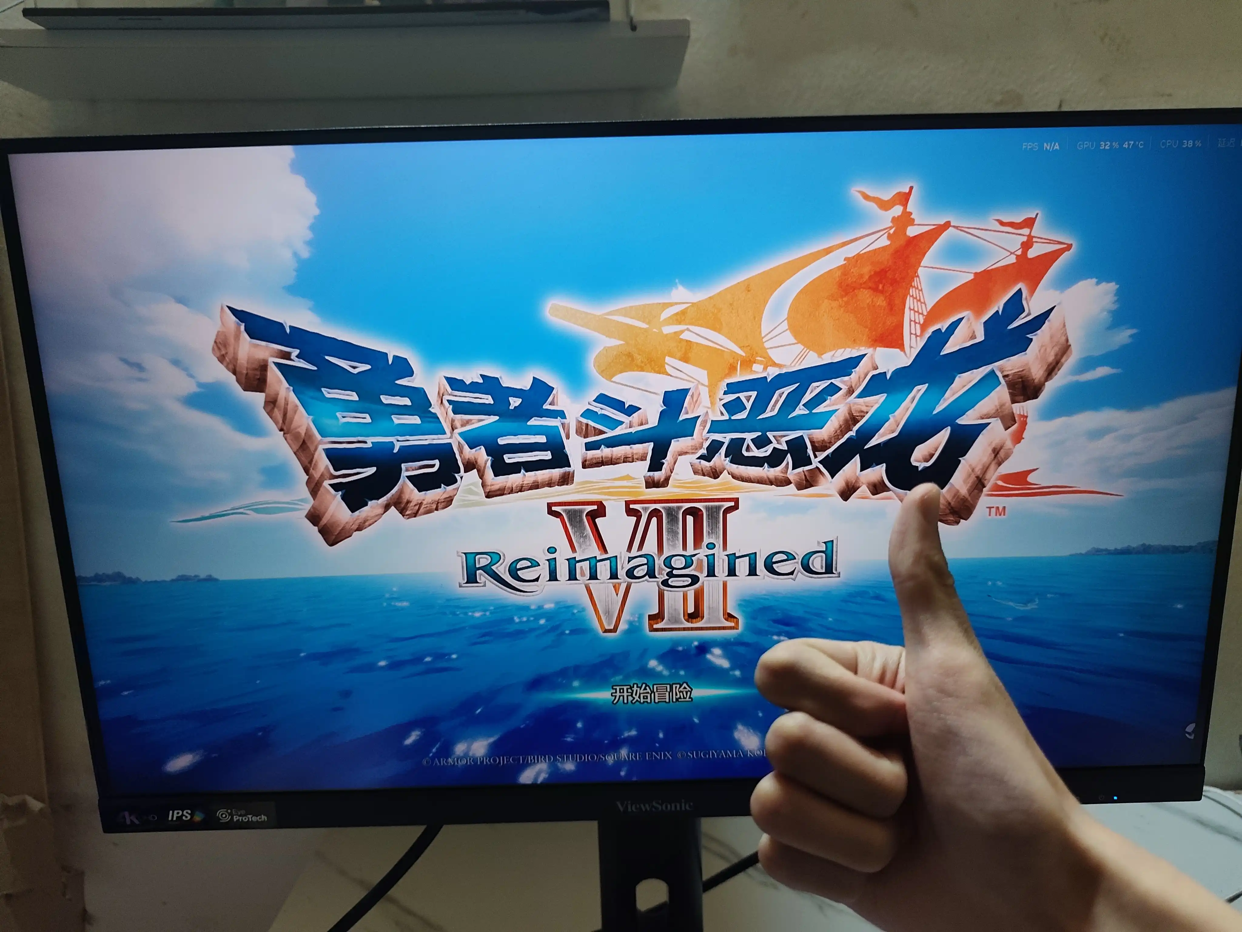 [PC]勇者斗恶龙7：重新构筑-虚拟机版/DRAGON QUEST VII Reimagined HYPERVISOR