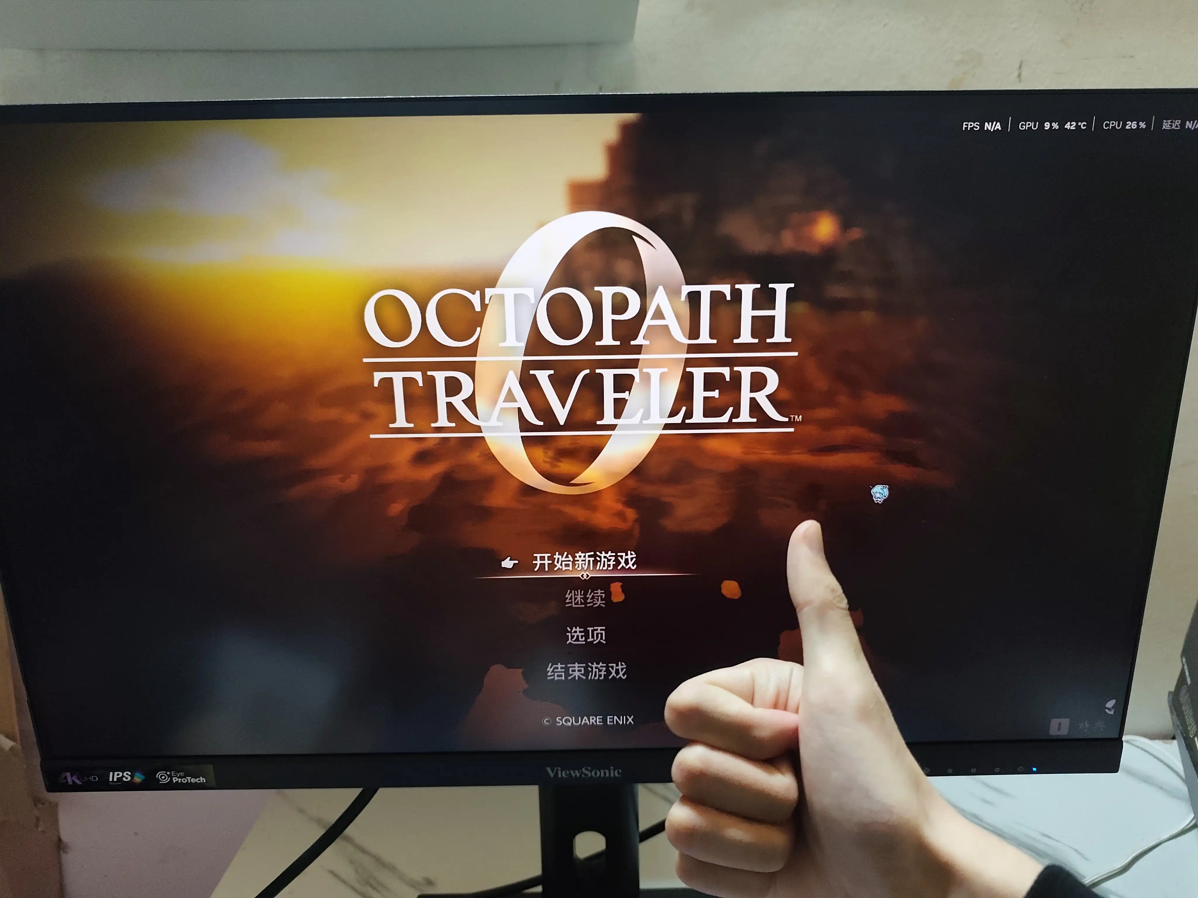 [PC]歧路旅人0-虚拟机版/OCTOPATH TRAVELER 0 HYPERVISOR