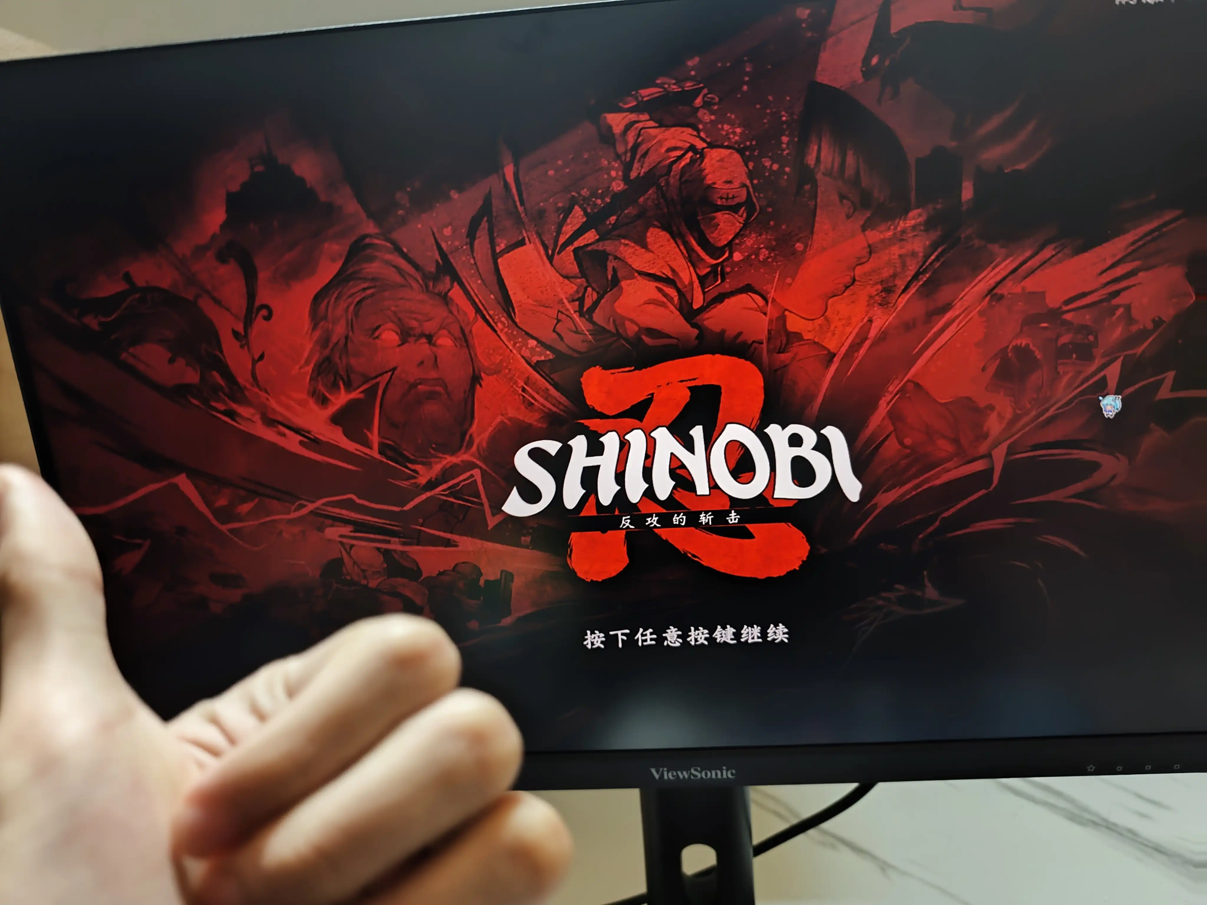 [PC]超级忍 反攻的斩击-虚拟机版/SHINOBI: Art of Vengeance HYPERVISOR