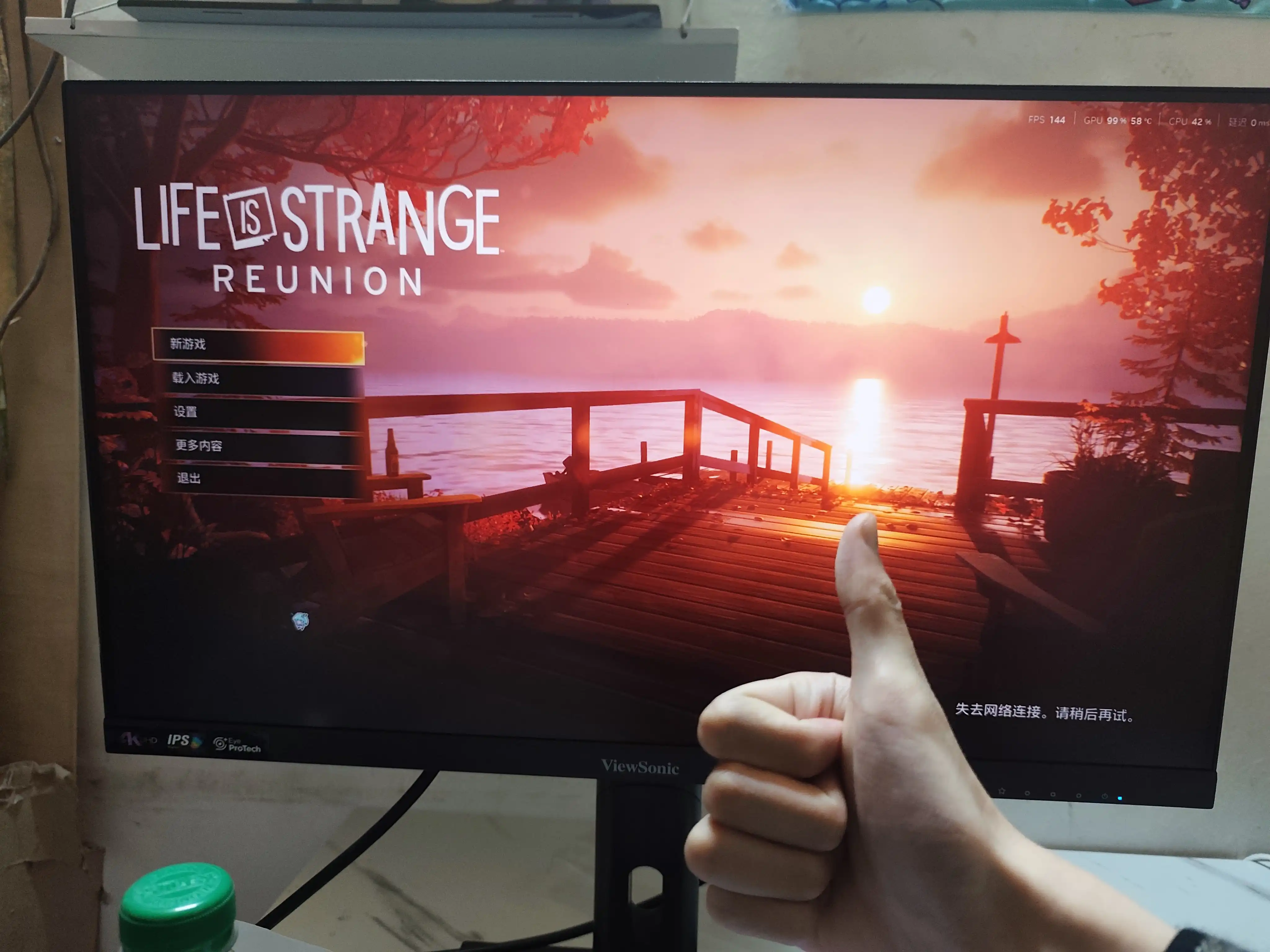 [PC]奇异人生：重聚/奇异人生：重逢-虚拟机版/Life is Strange: Reunion HYPERVISOR