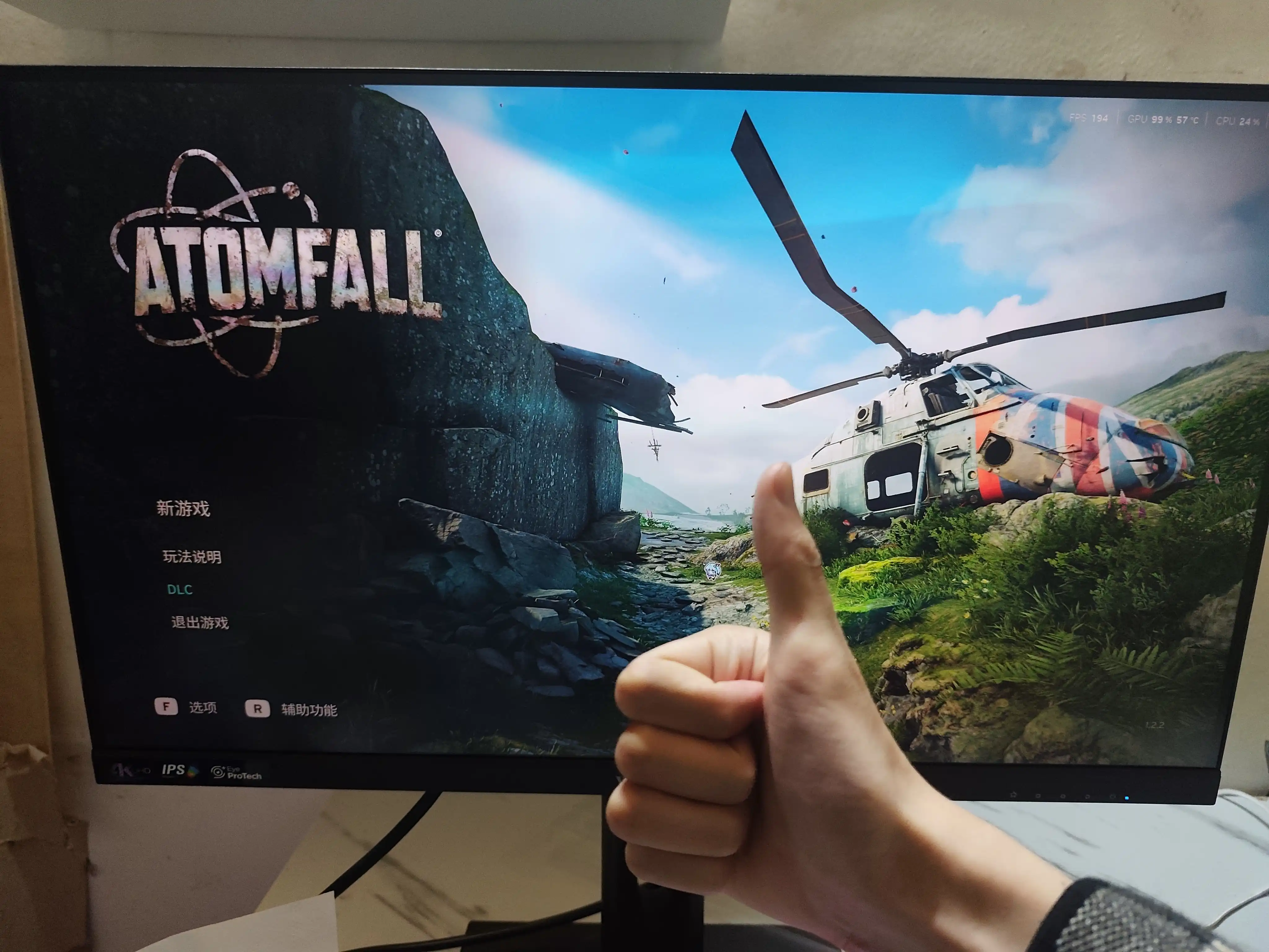 [PC]原子陨落-虚拟机版/Atomfall HYPERVISOR