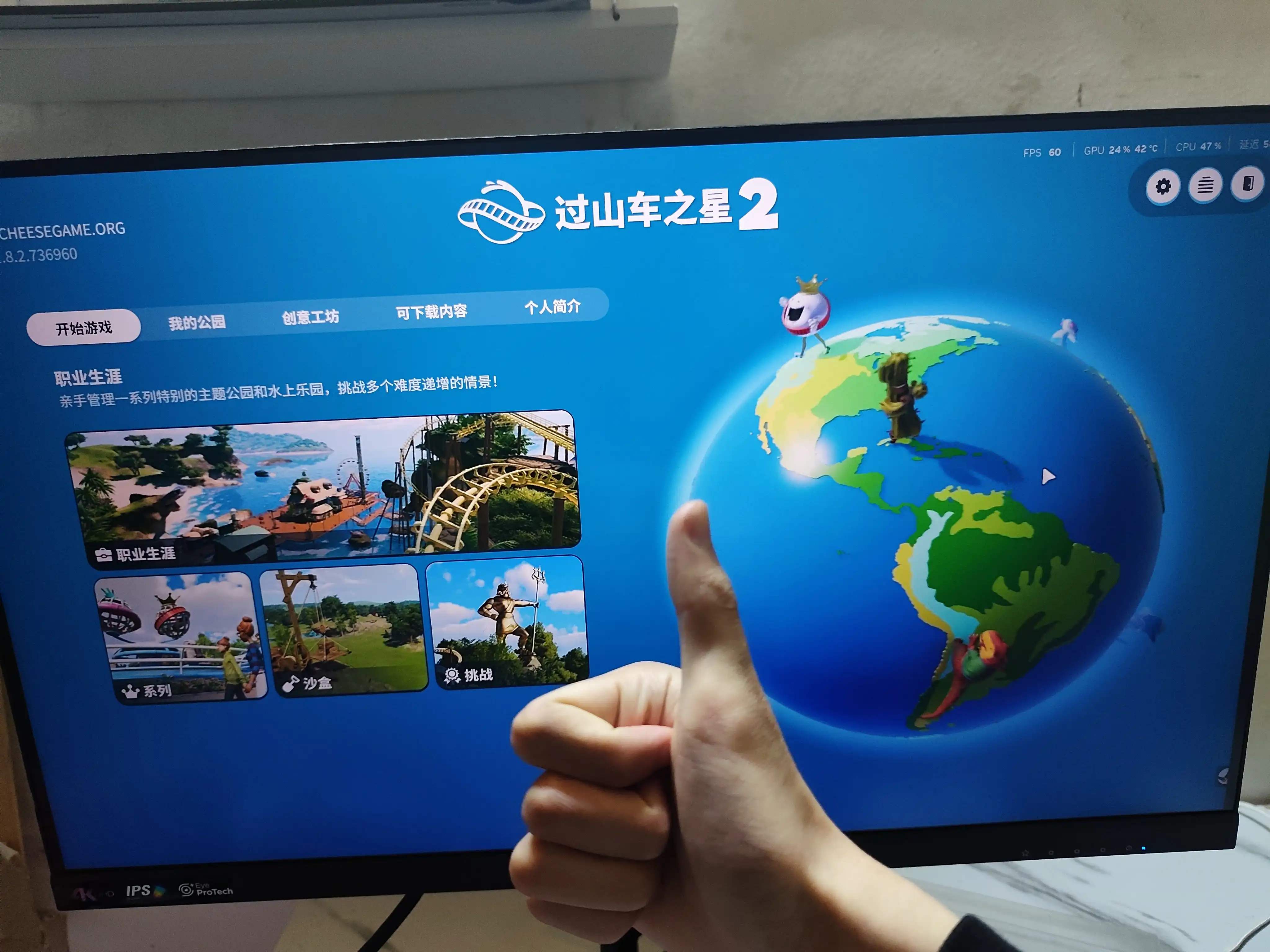 [PC]过山车之星2-虚拟机版/Planet Coaster 2 HYPERVISOR